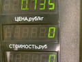стеклоподъемник задний правый Mazda 626 GF [рестайлинг] GF 1999, 2.0 л., дизель, МКПП, седан - фото №4