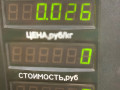 кнопка регулировки света Lancia Lybra 1 поколение 839 2000, 1.8 л., i, 839 A9.000, бензин, МКПП, синий, универсал, передний привод - фото №3