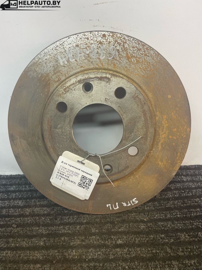диск тормозной передний Citroen Xsara 1 поколение 2000, 1.6 л., NFZ (TU5JP), бензин, АКПП, синий, хетчбэк 5 дв., передний привод - фото №1