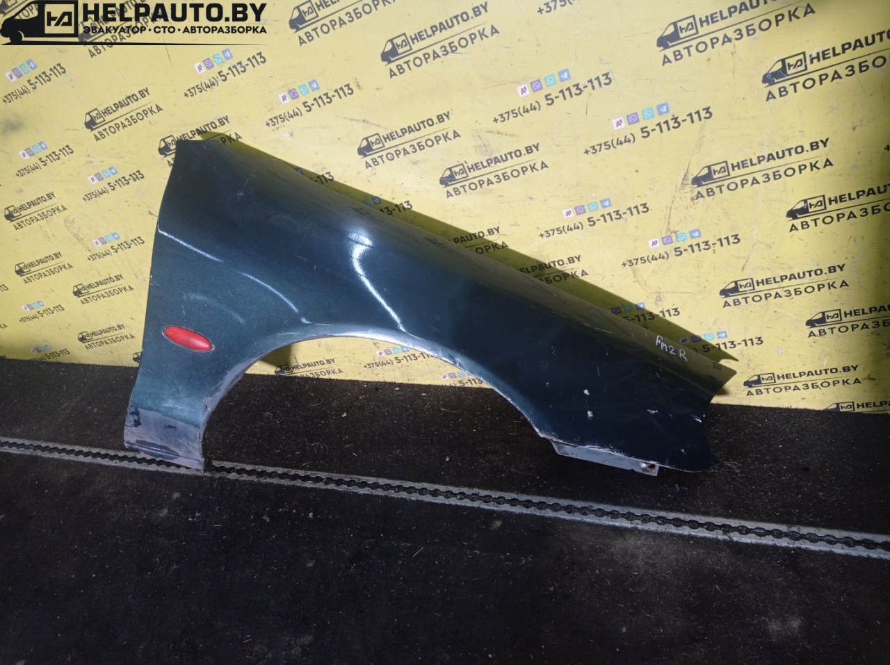 крыло переднее правое Ford Mondeo 2 поколение 1998, 1.8 л., дизель, МКПП, синий, хетчбэк 5 дв., передний привод - фото №1