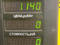 блок предохранителей Hyundai Sonata Y3 [рестайлинг] 1996, 2.0 л., бензин, МКПП, седан, передний привод, G4CP - фото №4