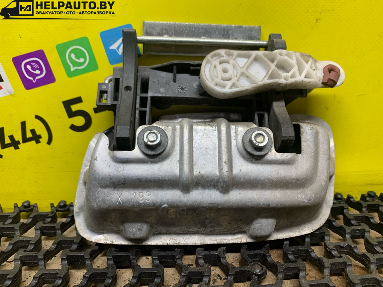ручка наружная Opel Astra G 2002, 1.6 л., X 16 XEL, бензин, 5МКПП, синий, универсал, передний привод - фото №1