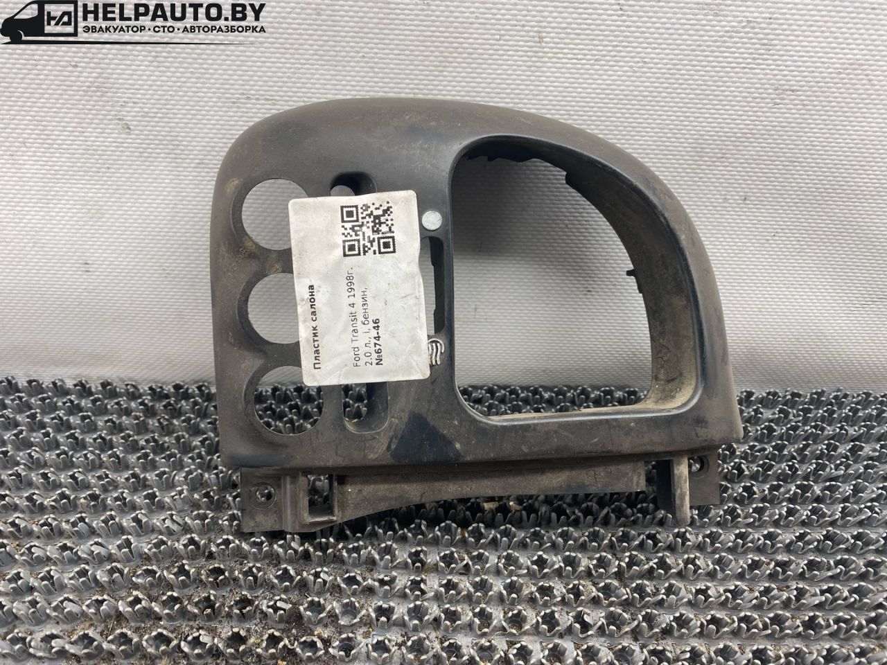 пластик Ford Transit 4 поколение 1998, 2.0 л., i, бензин, МКПП, микроавтобус, задний привод - фото №1