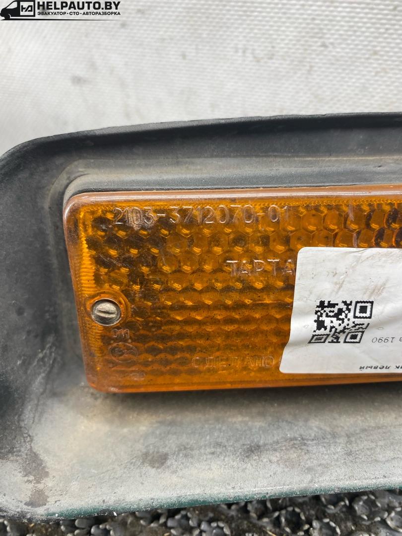 поворотник левый Lada 2121 Niva 1 поколение 1990, 1.7 л., бензин, МКПП, внедорожник 3 дв., полный подключаемый привод, 2103-3712070-01, 2121-8401180-3 - фото №1