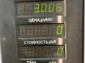 бардачок Opel Omega B 1998, 2.0 л., бензин, 5МКПП, красный, универсал, задний привод, 90459981LHD - фото №8
