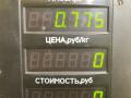 дождевик Mazda Demio 1 поколение [рестайлинг] 2001, 1.3 л., бензин, МКПП, зелёный, хетчбэк 5 дв., передний привод - фото №3