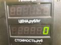 уплотнитель двери Mazda Demio 1 поколение [рестайлинг] 2001, 1.3 л., бензин, МКПП, зелёный, хетчбэк 5 дв., передний привод - фото №2