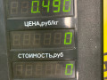 ручка наружная Mazda 626 GF [рестайлинг] GF 1999, 2.0 л., дизель, МКПП, черный, седан, передний привод - фото №3