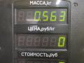 бачок омывателя Suzuki Forenza 1 поколение 2004, 2.0 л., бензин, АКПП, чёрный, седан, передний привод, 96550797 - фото №23