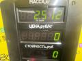 стекло двери задней левой Volvo 460 1 поколение 1993, 2.0 л., бензин, МКПП, зелёный, седан, передний привод, 43R-00021 - фото №4