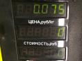 гайка топливного насоса Volvo V40 1 поколение 1999, 2.0 л., B 4204 S, бензин, АКПП, синий, универсал, передний привод - фото №4