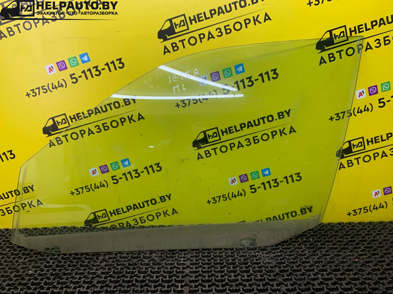 стекло двери передней левой SEAT Ibiza 2 поколение 1998, 1.6 л., ALM, бензин, 5МКПП, синий, хетчбэк 5 дв., передний привод - фото №1