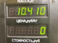 комплект сцепления Volkswagen Golf 2 поколение (1983 - 1992), 1.8 л., бензин, МКПП, передний привод, 067105273, 3032137597 - фото №3