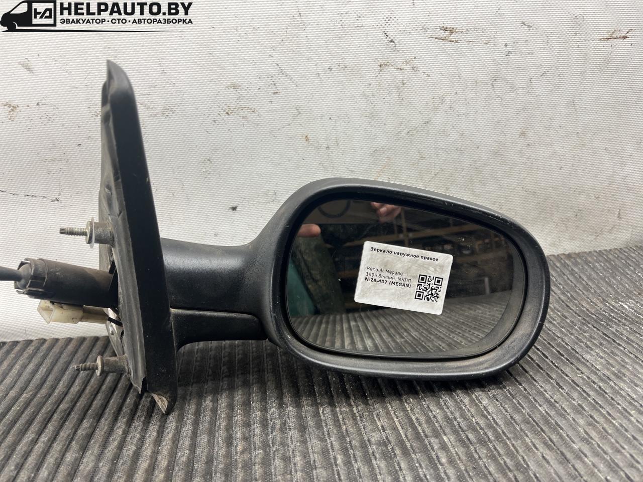 зеркало наружное правое Renault Megane 1 поколение 1996, бензин, МКПП, черный, хетчбэк 5 дв. - фото №1