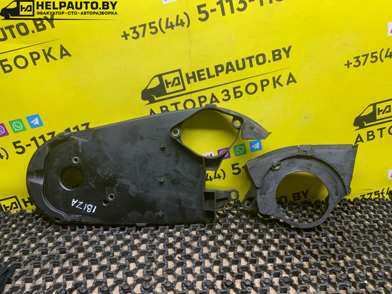 защита (кожух) ремня ГРМ SEAT Ibiza 2 поколение 1998, 1.6 л., ALM, бензин, 5МКПП, синий, хетчбэк 5 дв., передний привод - фото №1