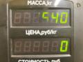 ремень безопасности Mazda Demio 1 поколение [рестайлинг] 2001, 1.3 л., бензин, МКПП, зелёный, хетчбэк 5 дв., передний привод - фото №4