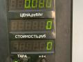 кнопка корректора фар Renault Safrane 1 поколение [рестайлинг] 1998, 2.2 л., дизель, МКПП, зелёный металлик, седан, передний привод, 7700808300 - фото №4
