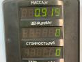 козырек солнцезащитный Hyundai Sonata 4 поколение [рестайлинг] 2003, 2.4 л., бензин, МКПП, серебристый, седан, передний привод - фото №3