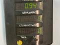 бачок омывателя Mercedes-Benz C-Класс W202/S202 1995, 1.8 л., бензин, 5МКПП, красный, седан, задний привод, 2028690020, 2028690121 - фото №7