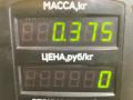 молдинг лобового стекла Ford Fusion 1 поколение [рестайлинг] 2009, 1.4 л., FXJA, бензин, 5МКПП, серебристый, хетчбэк 5 дв., передний привод - фото №5