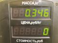 блок комфорта Ford Fusion 1 поколение [рестайлинг] 2009, 1.4 л., FXJA, бензин, 5МКПП, серебристый, хетчбэк 5 дв., передний привод, 5WK48854K, 1A-000280 - фото №4