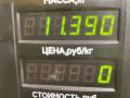 комплект сцепления Nissan Primera P11 (1996 - 2000), 1.6 л., бензин, МКПП, передний привод, 1231190J00 - фото №3
