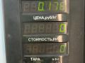 накладка двери (крышки) багажника Volkswagen Golf 2 поколение 1990, 1.3 л., бензин, МКПП, красный, хетчбэк 3 дв., передний привод - фото №3