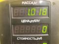 фонарь задний левый Volvo 460 1 поколение 1993, 2.0 л., бензин, МКПП, зелёный, седан, передний привод, 1120495 - фото №6