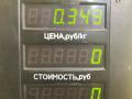 цилиндр сцепления главный Opel Omega B 1998, 2.0 л., бензин, 5МКПП, красный, универсал, задний привод, 90465488 - фото №4