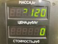 суппорт задний правый Opel Omega B 1998, 2.0 л., бензин, 5МКПП, красный, универсал, задний привод - фото №3