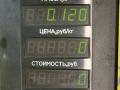 ручка наружная задняя правая Mazda 626 3 поколение GD (1987 - 1992), 2.0 л., бензин, МКПП, желтый, седан, передний привод - фото №3