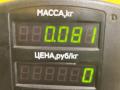 сопротивление печки Mazda Demio 1 поколение [рестайлинг] 2001, 1.3 л., бензин, МКПП, зелёный, хетчбэк 5 дв., передний привод - фото №3
