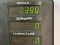 козырек солнцезащитный Nissan Primera P11 1998, 2.0 л., SR20DE, бензин, 5МКПП, серебристый, седан, передний привод - фото №3