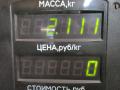 стеклоподъемник электрический задний правый Volkswagen Jetta 4 поколение 2001, 2.0 л., AQY, бензин, МКПП, синий, седан, передний привод, 1J4959813, 9776-101428-202, 166107-103, 1J5839756 - фото №17