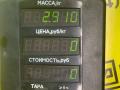 вакуумный усилитель тормозов Citroen Xsara 1 поколение [рестайлинг] 2001, 1.9 л., дизель, МКПП, универсал - фото №4