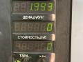 подлокотник Opel Omega B 1998, 2.0 л., бензин, 5МКПП, красный, универсал, задний привод - фото №4