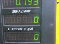 блок управления двигателем BMW 3 серия E36 1994, 1.6 л., бензин, 0261203276, 1247852001 - фото №5