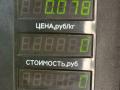 кнопка стеклоподъемника двери передней правой Mazda 626 3 поколение GD (1987 - 1992), 2.0 л., бензин, МКПП, желтый, седан, передний привод - фото №3