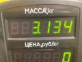 генератор Daewoo Matiz M100 2000, 0.8 л., F8CV, бензин, красный, хетчбэк 5 дв., 983834, 31400A7 - фото №6