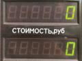 кнопка противотуманных фар Mazda 323F BG 1992, 1.6 л., бензин, МКПП, синий, хетчбэк 5 дв. - фото №5