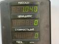 фонарь задний правый Kia Sephia 1 поколение [рестайлинг] 1997, 1.5 л., бензин, МКПП, седан - фото №5
