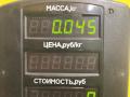 ручка внутренняя задняя левая Mazda Demio 1 поколение [рестайлинг] 2001, 1.3 л., бензин, МКПП, зелёный, хетчбэк 5 дв., передний привод - фото №3