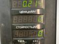 педаль Mercedes-Benz C-Класс W202/S202 1995, 1.8 л., бензин, 5МКПП, красный, седан, задний привод, 1293010001 - фото №4