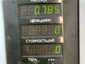 рулевой карданчик Kia Sorento 1 поколение 2006, 2.5 л., D4CB, дизель, АКПП, серый, внедорожник 5 дв., полный подключаемый привод - фото №3