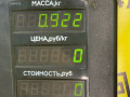 щиток приборов (приборная панель) Mazda 626 GF [рестайлинг] GF 1999, 2.0 л., дизель, МКПП, черный, седан, передний привод - фото №5