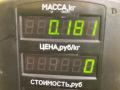 активатор замка багажника Mazda Demio 1 поколение [рестайлинг] 2001, 1.3 л., бензин, МКПП, зелёный, хетчбэк 5 дв., передний привод, 0059 - фото №4