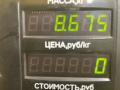 стабилизатор подвески передний Mazda Demio 1 поколение [рестайлинг] 2001, 1.3 л., бензин, МКПП, зелёный, хетчбэк 5 дв., передний привод - фото №7