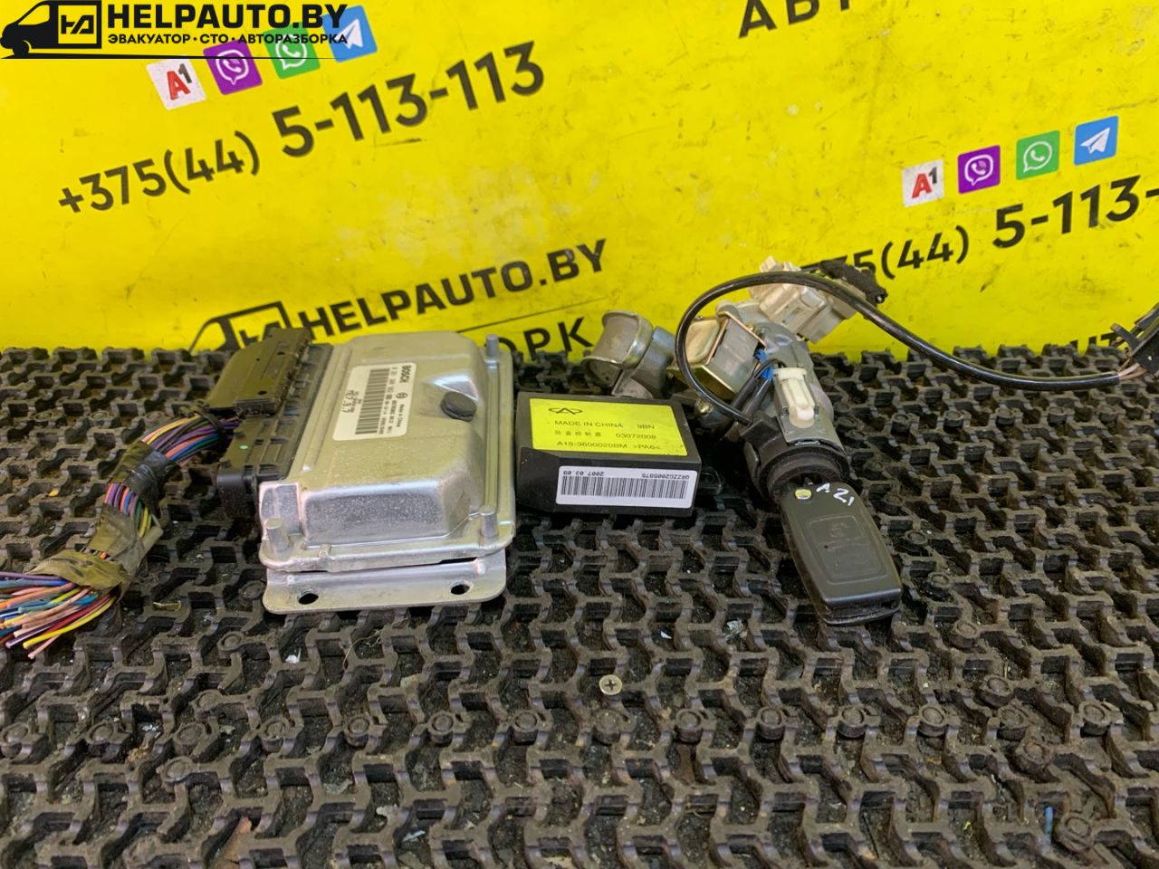замок зажигания Chery Fora 1 поколение 2009, 2.0 л., SQR484F, бензин, 5МКПП, черный, передний привод - фото №1