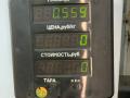 ручка открывания багажника Peugeot 306 1 поколение 1997, 1.9 л., D9B (XUD9A), дизель, МКПП, белый, универсал, передний привод - фото №4