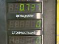 ремень безопасности Citroen Berlingo 1 поколение (M59) [рестайлинг] 2005, 1.6 л., NFU (TU5JP4), бензин, 5МКПП, серебро, фургон, передний привод - фото №2